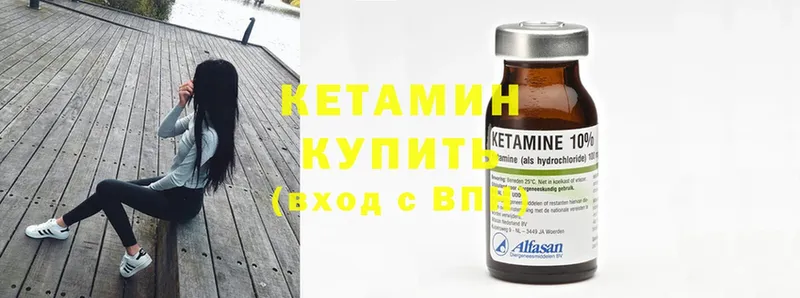 Кетамин ketamine  дарк нет клад  Иваново  kraken онион 