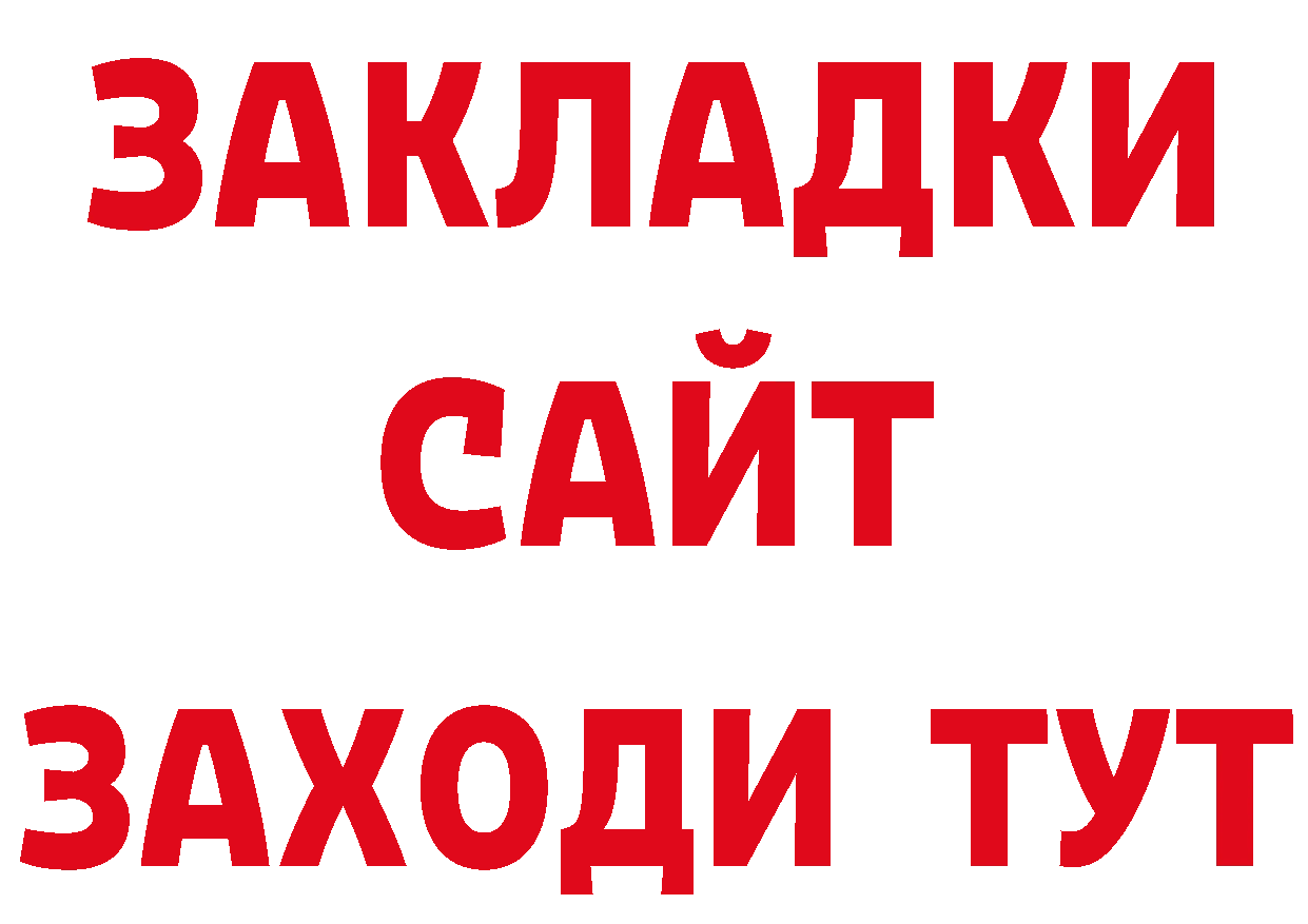 МЯУ-МЯУ 4 MMC как зайти площадка ссылка на мегу Иваново