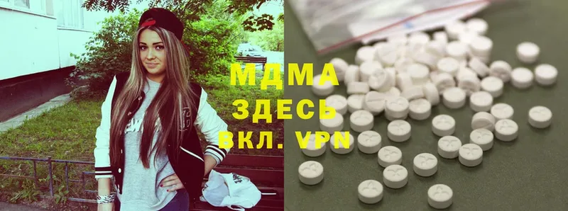 кракен tor  Иваново  MDMA кристаллы 